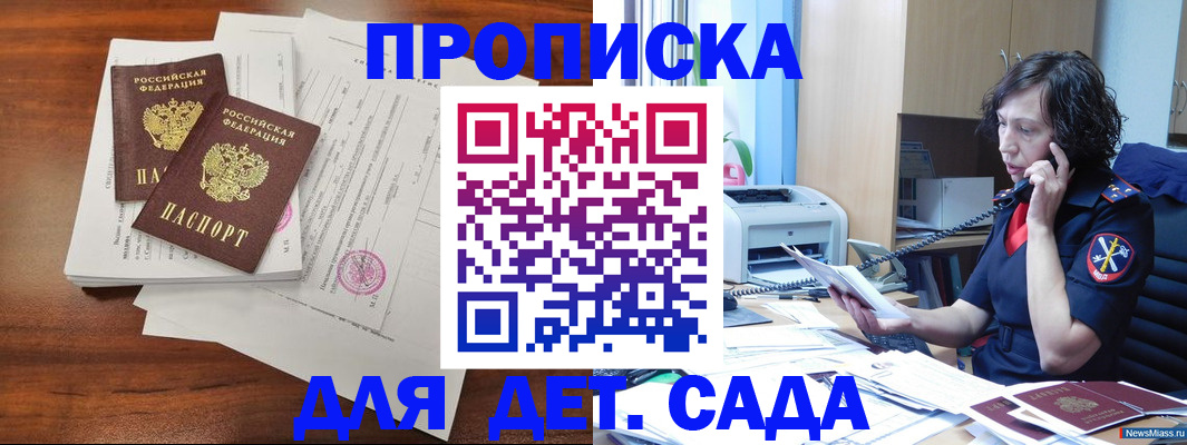 временная регистрация адрес в Алапаевске