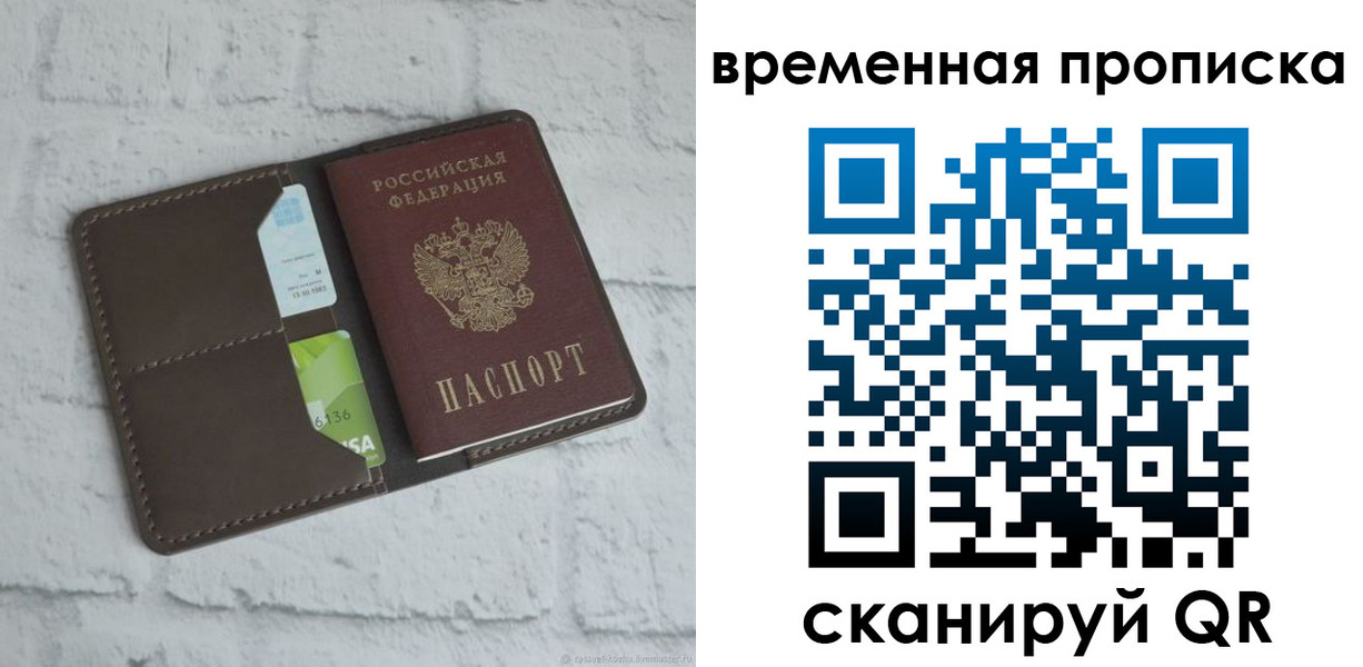 регистрация для дет. сада в Алапаевске