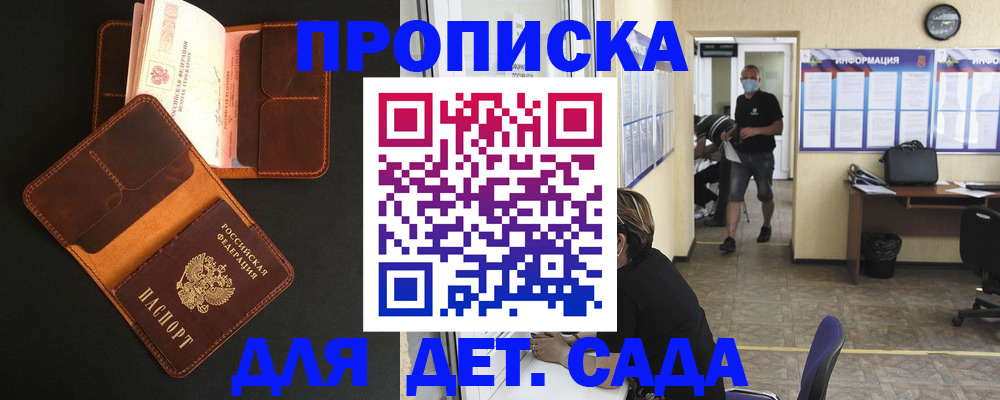 регистрация для школы в Алапаевске