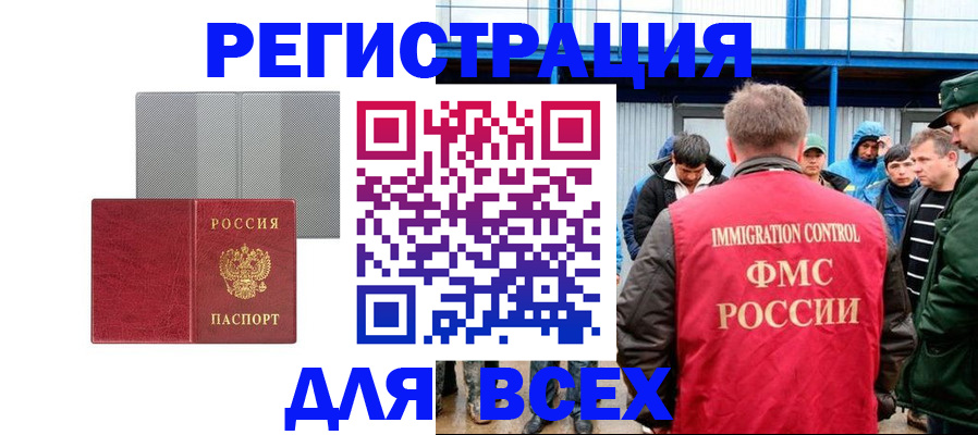 найти адрес прописки в Алапаевске