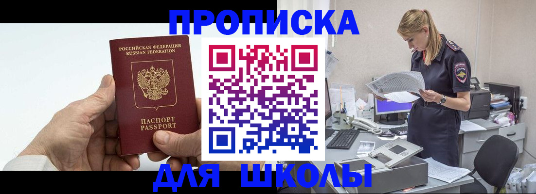 временная регистрация госуслуги в Алапаевске